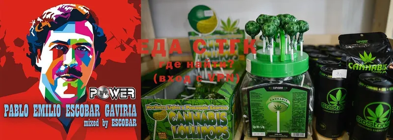 площадка формула  Новозыбков  Canna-Cookies марихуана 