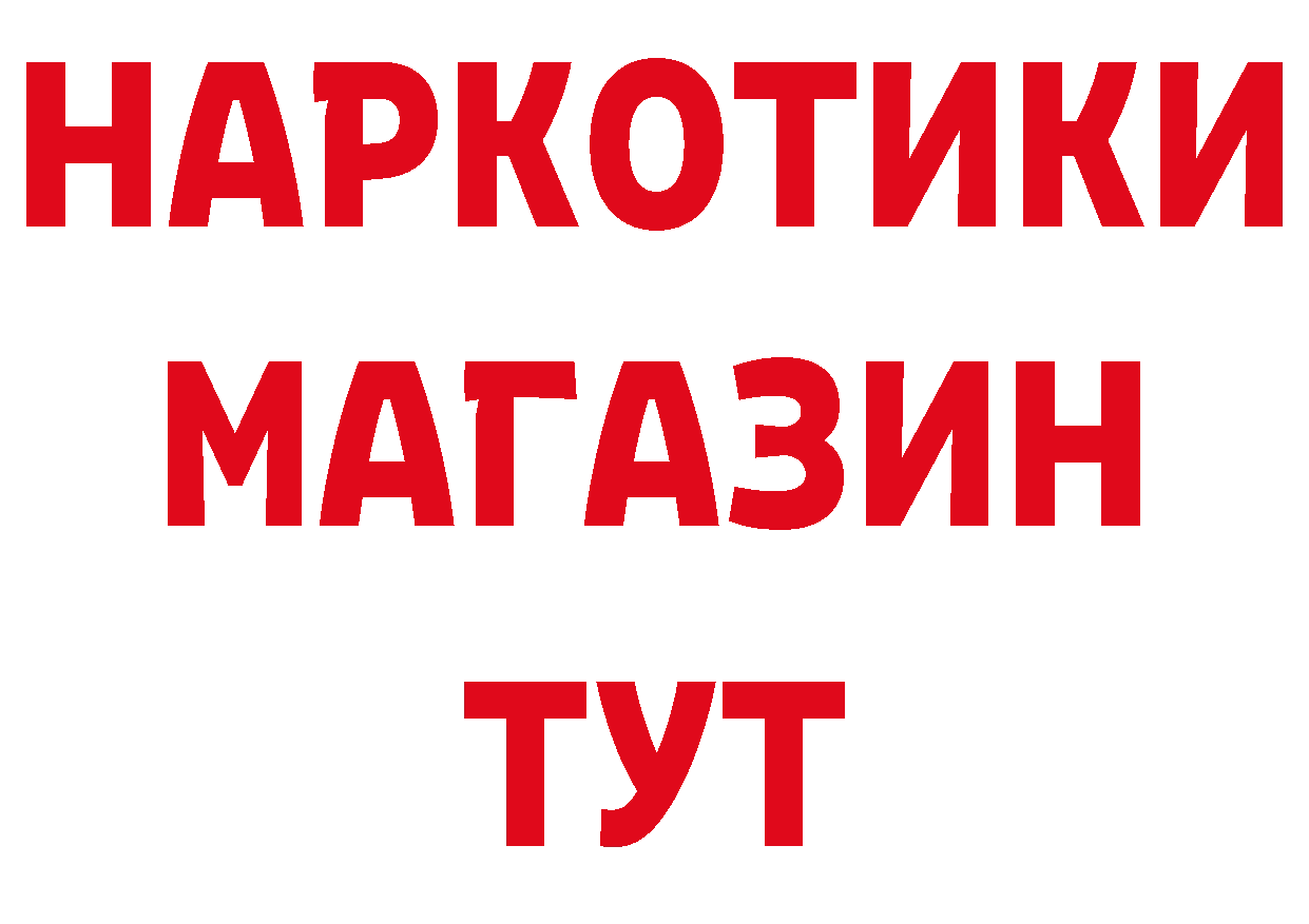 Печенье с ТГК марихуана сайт дарк нет кракен Новозыбков